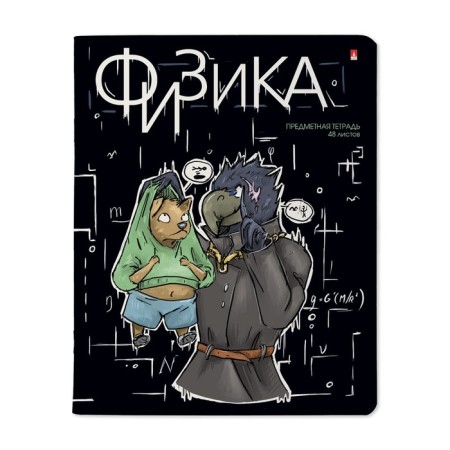 A notebook “Belarbudni”, 48 sheets in the “Physics” cage, cardboard cover, SoftTouch lamination