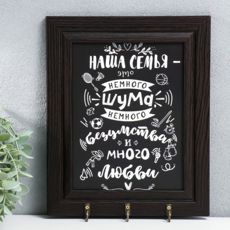 Open Open "Our Family" 22x27cm Wenge