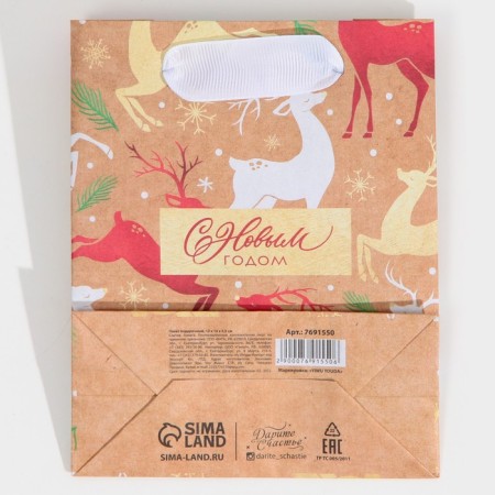 Craft vertical “Golden hoof”, S 12 x 15 x 5.5 cm, New Year-6