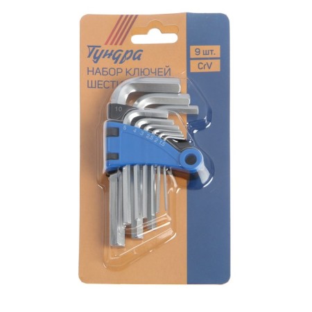 A set of keys of hexagonal tundra, CRV, 1.5 - 10 mm, 9 pcs.-3