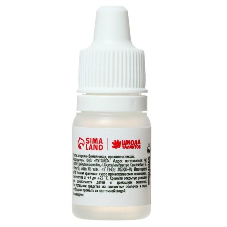 Strawberry flavor, 5 ml-2