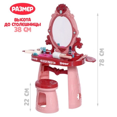 Game set "Fashionista table" with accessories, mix-1