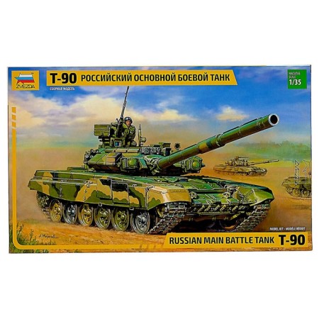 The national model "Russian main combat tank T-90"-1
