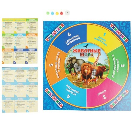 Викторина «500 вопросов. Животные мира», 6+-1