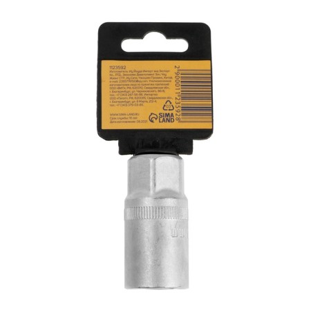 Hex of hexagonal tundra, under a square 1/2 ", 21 mm, CRV-3