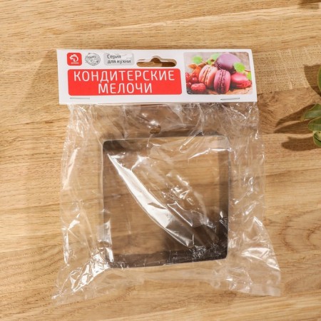 The form for laying out and pastries of the share "square", 8 × 4 cm, chrome color-2