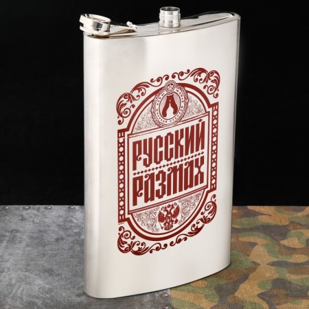 Flaw "Russian scope", 1920 ml, silver-2