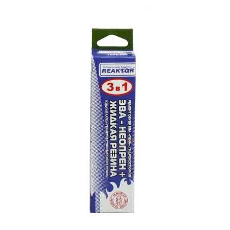 Liquid rubber, neoprene, khaki color, 15 ml-1