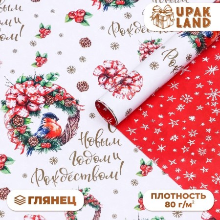 Paper packaging glossy bilateral "wreaths", 70 x 100 cm