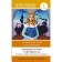 Favorite fairy tales about princesses. Cinderella, sleeping beauty, Rapunzel. Level 1