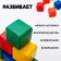 Cubes for kids "animals", plastic, colored, 9 pieces, 4 x 4 cm, according to the Montessori methodology