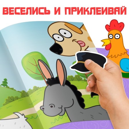 Books with stickers "Funny face", 2 pcs, blue tractor-2