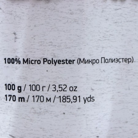 Yarn "Velour" 100% micropoliester 170m/100g (858 gray)-2