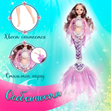 Fairytale doll "Princess Mermaid", purple color-2