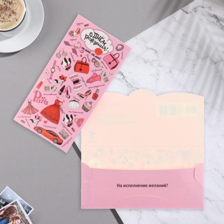 Money envelope "Happy Birthday!" Pink background, things, 9x17 cm-1