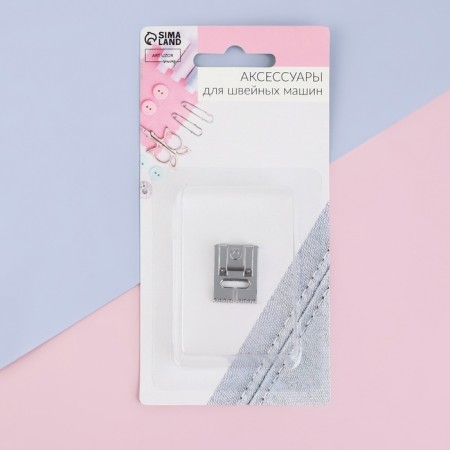 Fridge for a sewing machine, a squeezer for wrappers, 2 × 1.5 cm-4