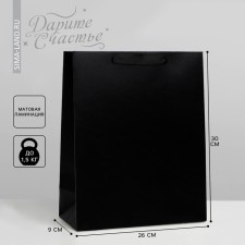 Gift Package Laminated, Packaging, Black, M 26 x 30 x 9 cm