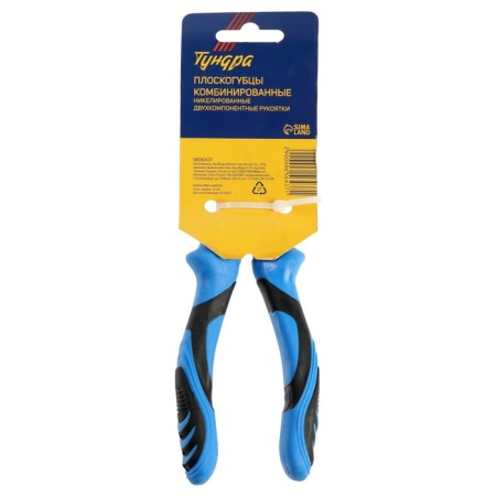 Plask -hugs combined tundra, steel 45, nickelized, 2k handles, 160 mm-8