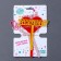 Topper acrylic "Favorite holiday for her and for him", mix