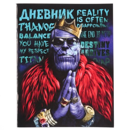 Diary for grade 1-11, in a soft cover, 48 l., Avengers-1