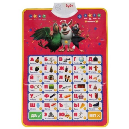 Buba Buba's bilateral poster and English. ABCs. 200 questions, tasks-2
