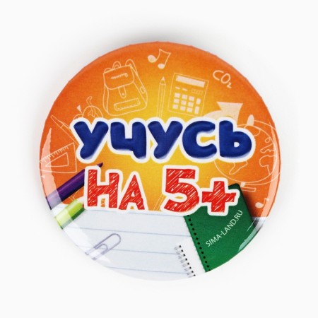 Gift set for graduation 6 items "set of excellent student"-1