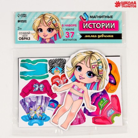 Magnetic game Dressing "Sweet Girl"-1