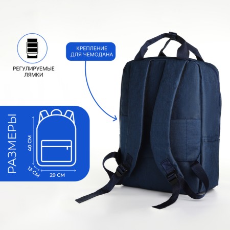 A backpack of textiles with a zipper, 3 pockets, a laptop, blue color-1