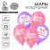 Shar Latex 12 "" Happy Birthday, Daughter ", 25 pcs.