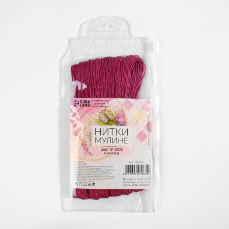 Muline threads, 8 ± 1 m, dark raspberry color No. 3803-6