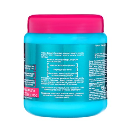 BitEx hair density, thick and brilliant, 450 ml-1