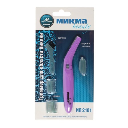 Trimmer "Mikma" IP 2101, for a bikini, 2 nozzles, 1HAAA (not included), pink-4