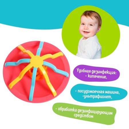 Baby Baby "Yula", Mix colors-3