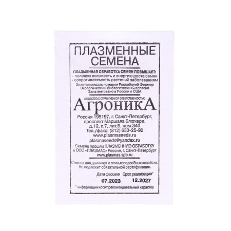 Seeds Astra "Pionovid", 2 g