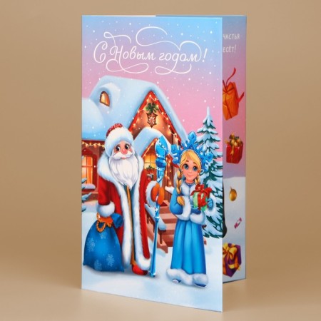Volume postcard "Santa Claus and Snow Maiden", 12x 18 cm, New Year-2