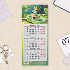 Calendar Mini -CREARIO 