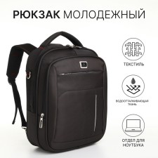 Backpack - male bag, textile color brown