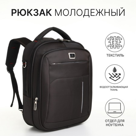 Backpack - male bag, textile color brown