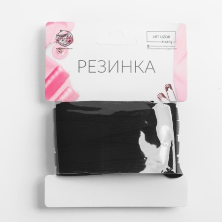 Knitted elastic, 7 mm, 3.5 ± 0.5 m, black color-2
