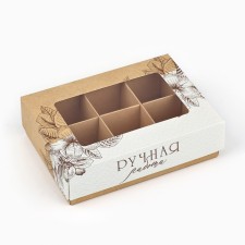 Folding box under 6 sweets 