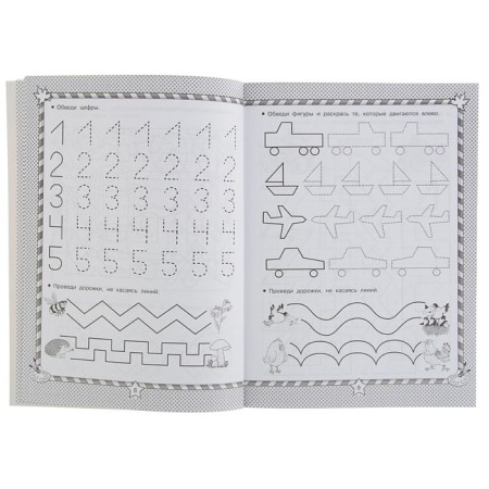 Smart coloring "Boys draw on cells and points"-3