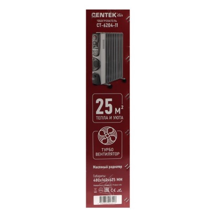 CENTEK CT-6204-11 heater, oil, 2900W, 11 sections, 25m², turbo-span, 3 regiments-7