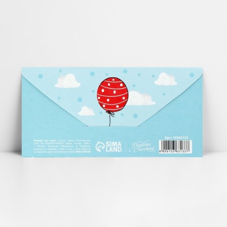 Money envelope “Happy Birthday!”, Bunny, 16.5 x 8 cm-1