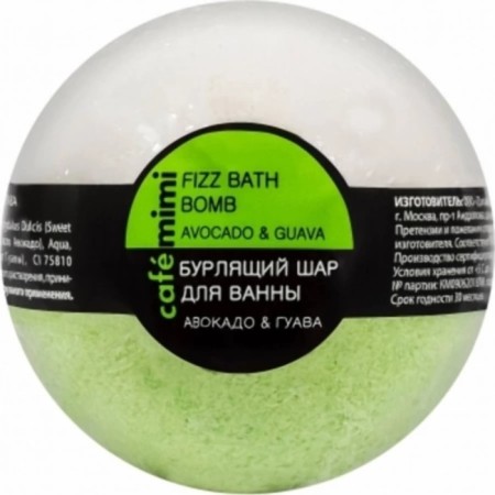 Battle for the Café Mimi Bath "Avocado and Guava", Brozchy, 120 g