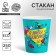 A one-time paper glass "Happy Birthday" 90s, 250 ml
