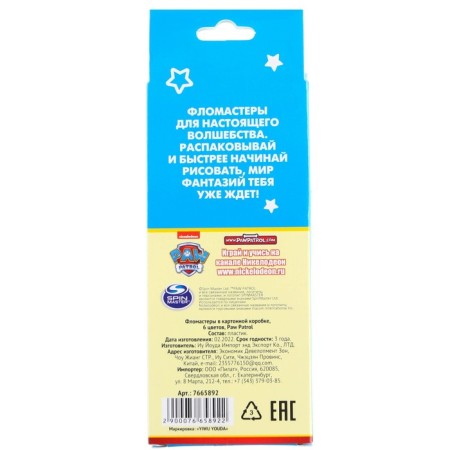 Flomasters, 6 colors, in a cardboard box, PAW PATROL-4