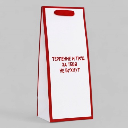 Gift Pack Laminated for a bottle, 13 × 32 × 11.3 cm