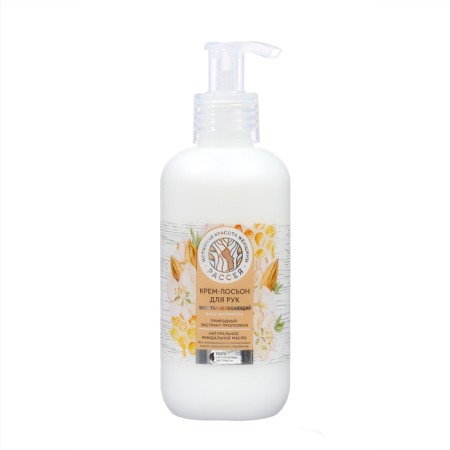 Creamling for hands Restoring "dispersion" with propolis extract and almond oil, 200 ml