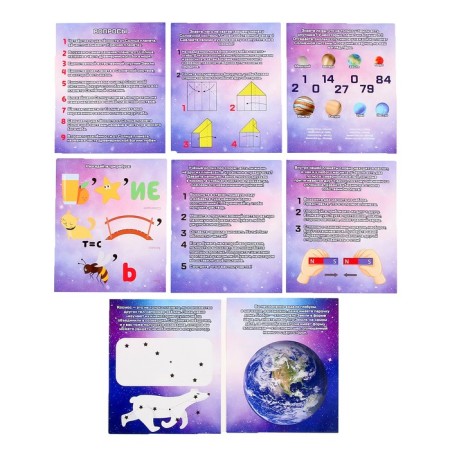 Game set "Cosmos Research", Luno Road-5