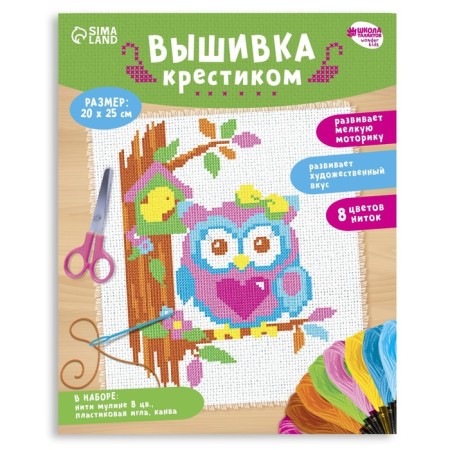Cross -stitching for children "Oblushka", a set for creativity, 25 x 20 cm-5